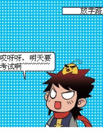 酸果的举动漫画