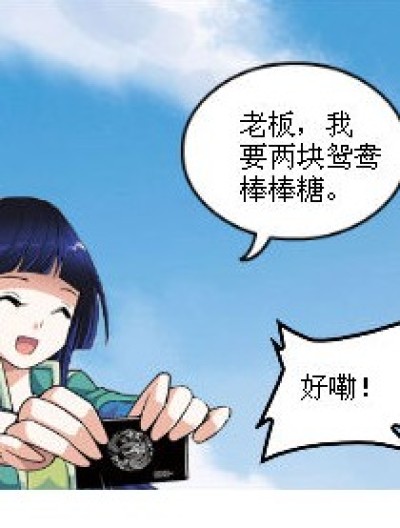 斗破短漫漫画