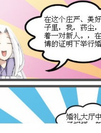 九十，美好的开始漫画