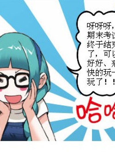 可怜的孩纸们漫画