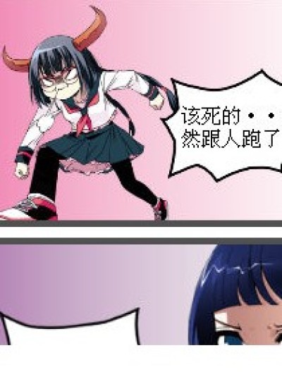 男女老少通吃漫画