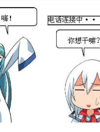 无聊——打电话漫画