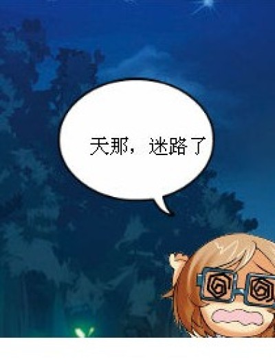 死了都要美漫画