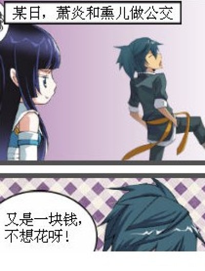 盛怒的姑娘惹不起漫画