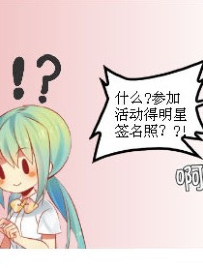 弱智一枚漫画