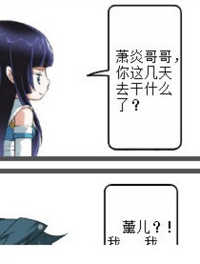 游戏啊！漫画