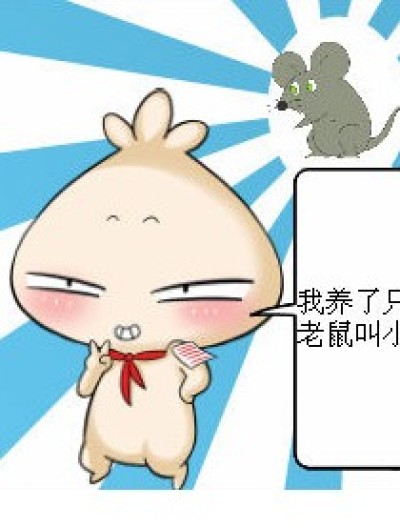 剧毒蛋糕漫画