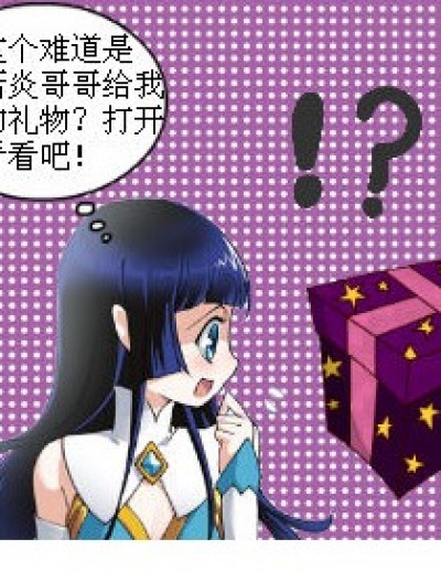 好奇心惹得祸漫画