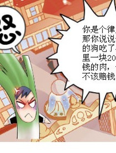 再付再付漫画