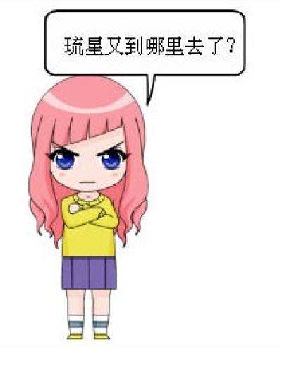 有惊无喜的礼物漫画