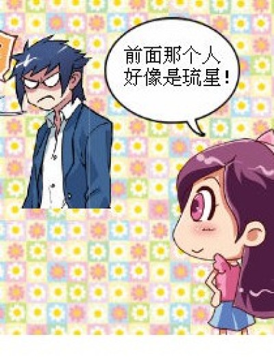 一天长高一米漫画