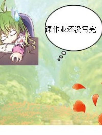 嘲笑！！！漫画