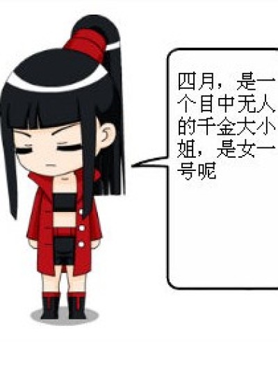 偷星（三四恋）漫画