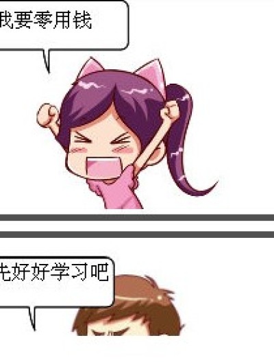 我和爸爸（只有一集）漫画