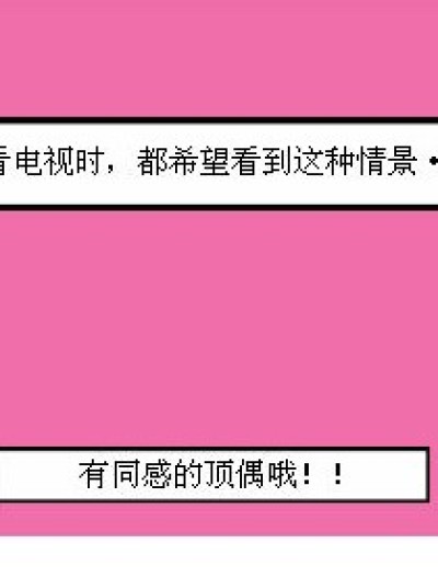 愤怒吧！独孤博~~漫画