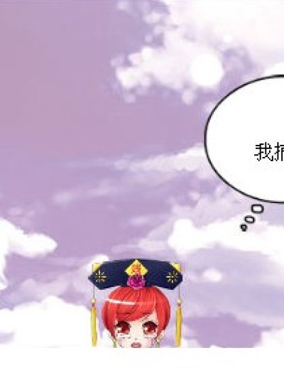  无可奈何花落去漫画