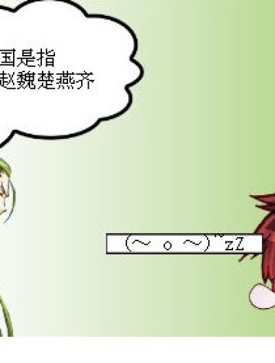 喊赵薇去演戏漫画