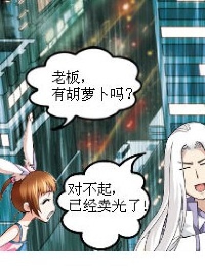 小舞的一天漫画