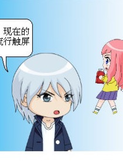 希望漫客能选上我漫画