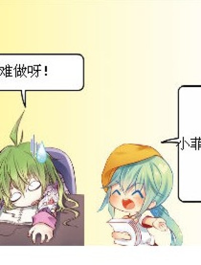 烛天的赶稿方式漫画