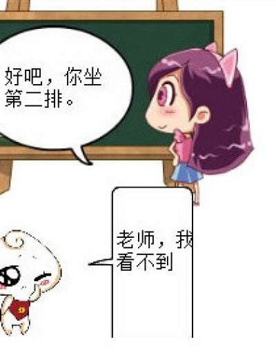 就是看不到漫画