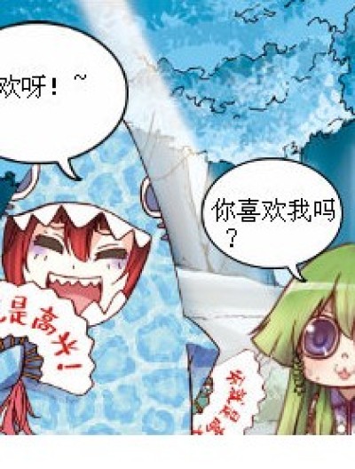 有才！~漫画