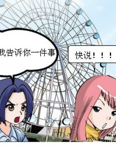 喜欢。。。。漫画