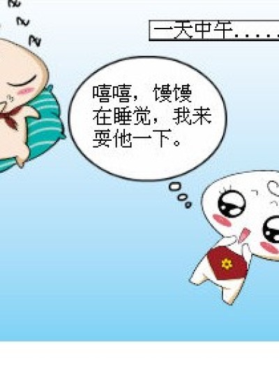 真理诞生于一百个问号之后漫画