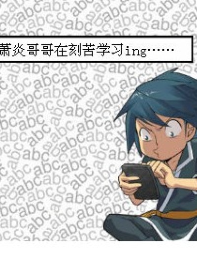 新规定漫画