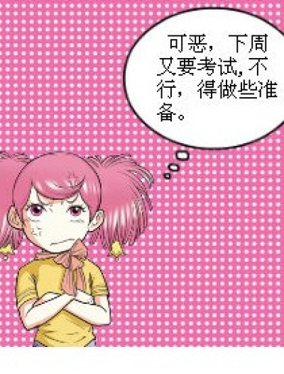 悲剧叮当漫画