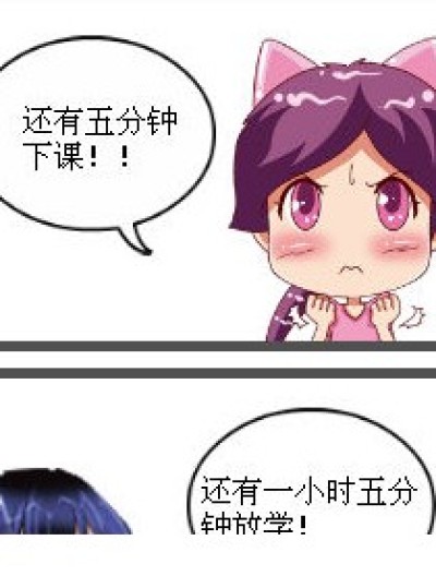 老师……漫画