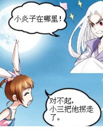 悲剧的药尘漫画