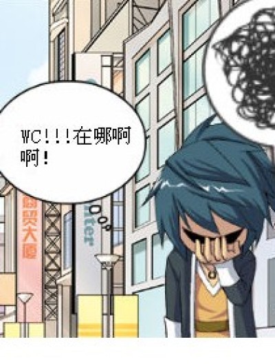 可怜的小炎子漫画