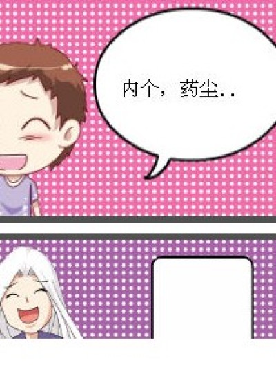 我无语了..漫画