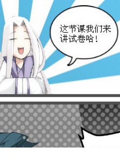 不是我的我不能要漫画