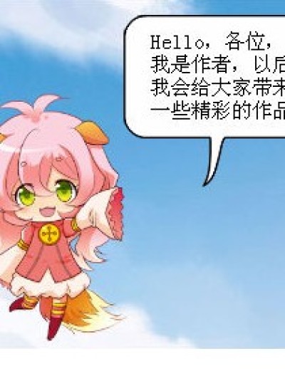 偷星们的幸福生活漫画