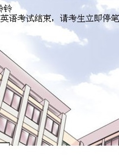 原来英语还有这作用丶漫画