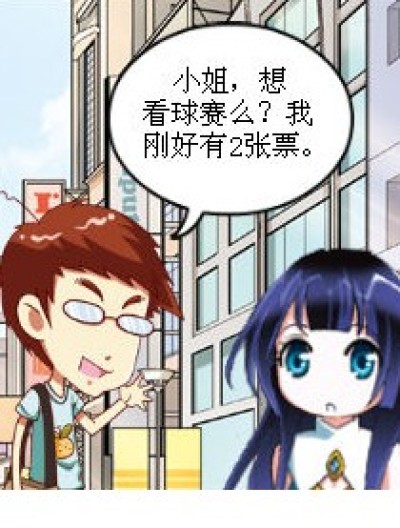 悲催的酸果漫画