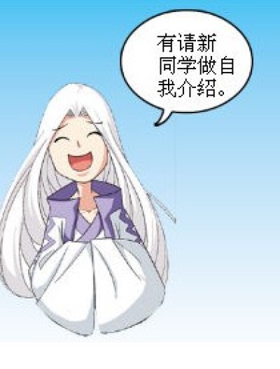 中国的介绍方式漫画