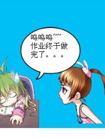 自己吃自己？？！！漫画