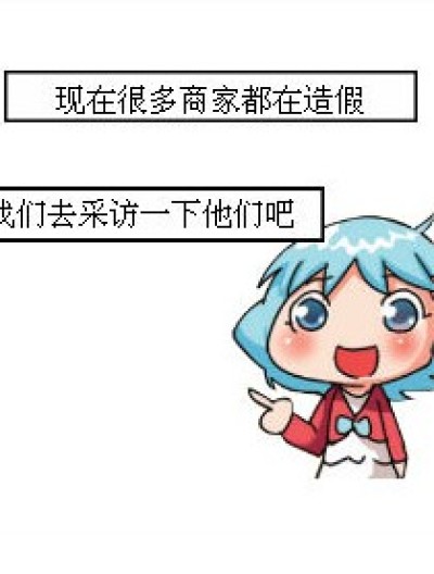 喝牛奶还是吃面包漫画