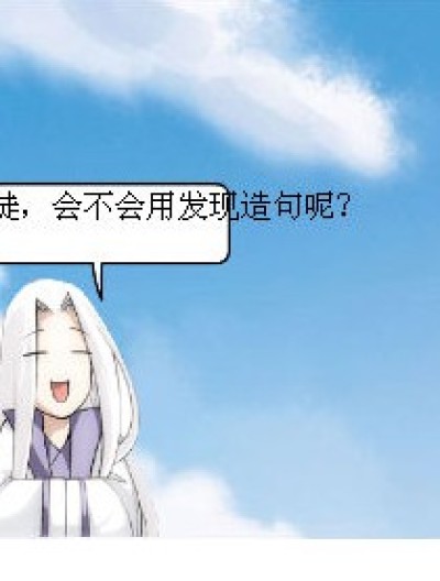 灶具漫画