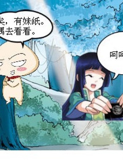 看你在水里呆多久漫画