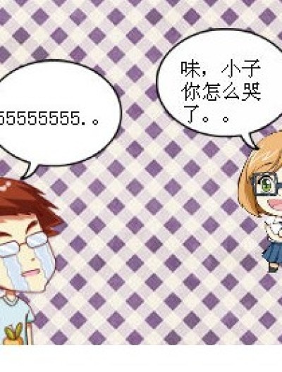 大家少笑笑漫画