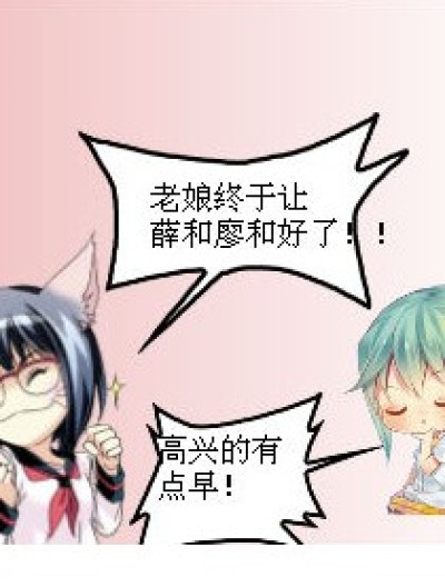 无辜的路人漫画