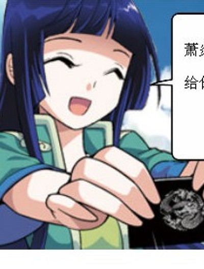 这货怎么了？漫画