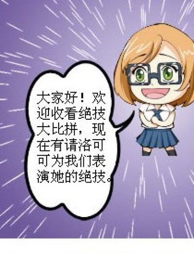 小可的为什么1漫画