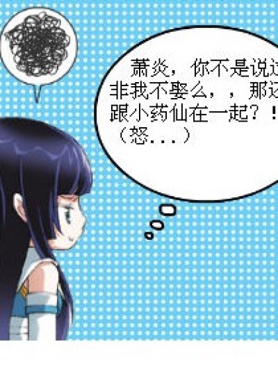 同命相怜漫画