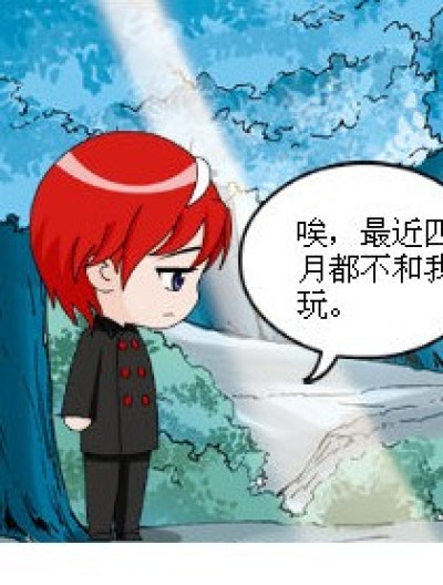 蘑菇大仙？？漫画