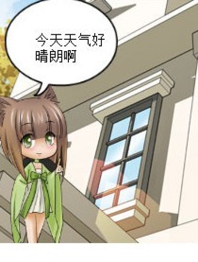 跳舞比赛漫画